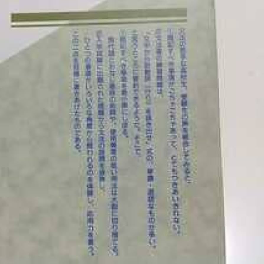 【絶版】中里公俊　中里の即決古文頻出文法問題　代々木ライブラリー 古文文法入門 | 中里 公俊 |本 | 通販 | Amazon